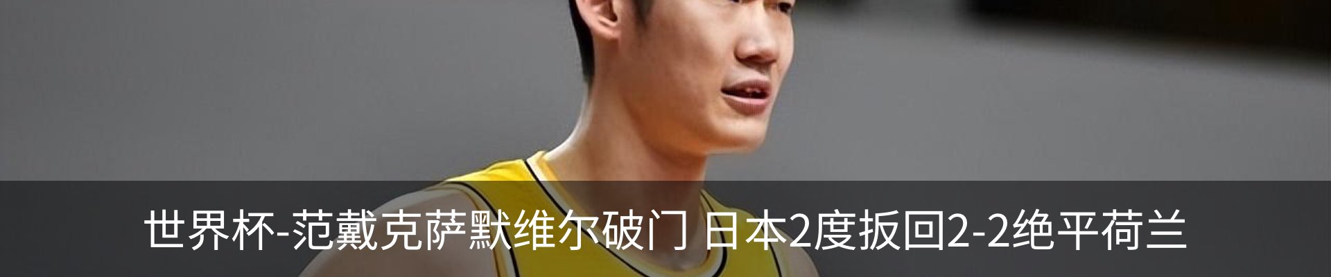 内页banner