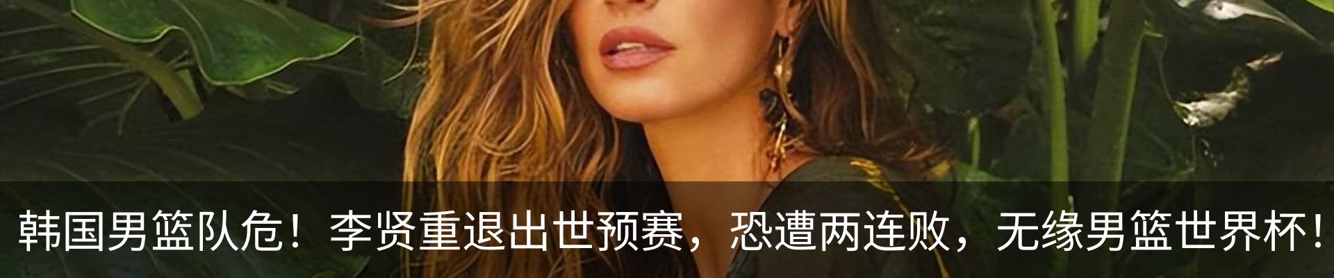 内页banner